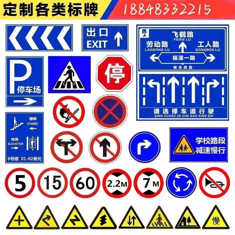 《成都湘达交通设施》专业生产:交通标识,标牌,标杆,地