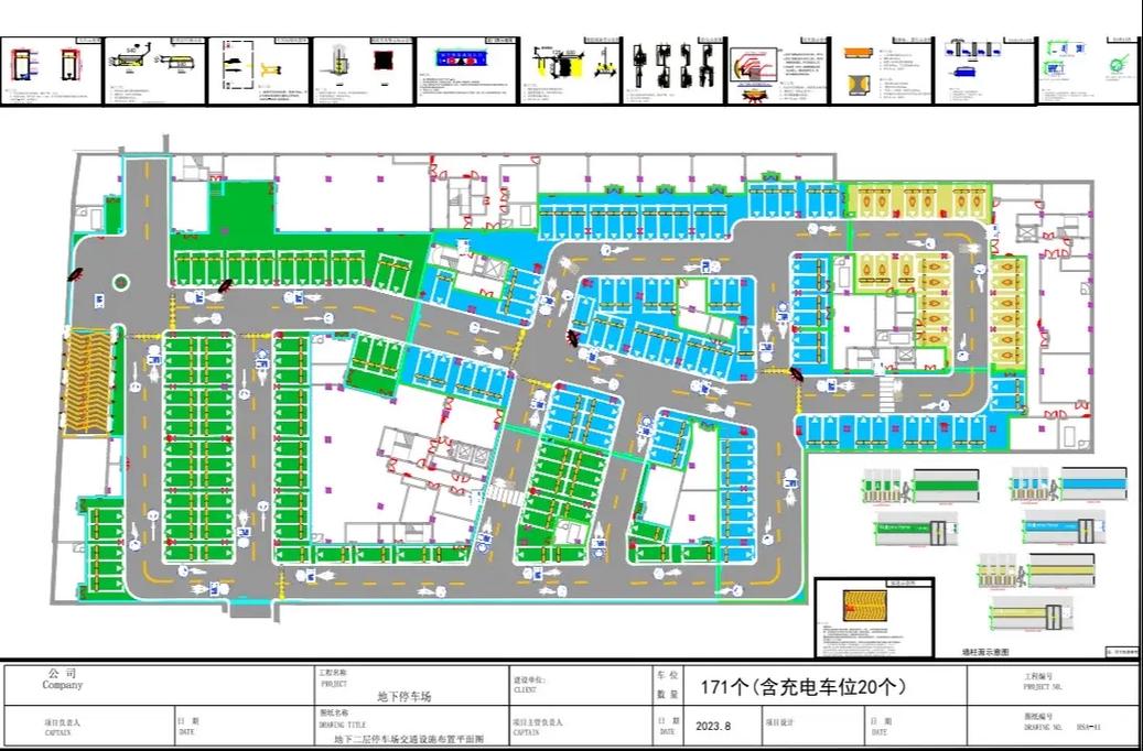 16:32 全部评论 大家都在搜: 交通设施源头厂家直销～停车场设计 粉丝