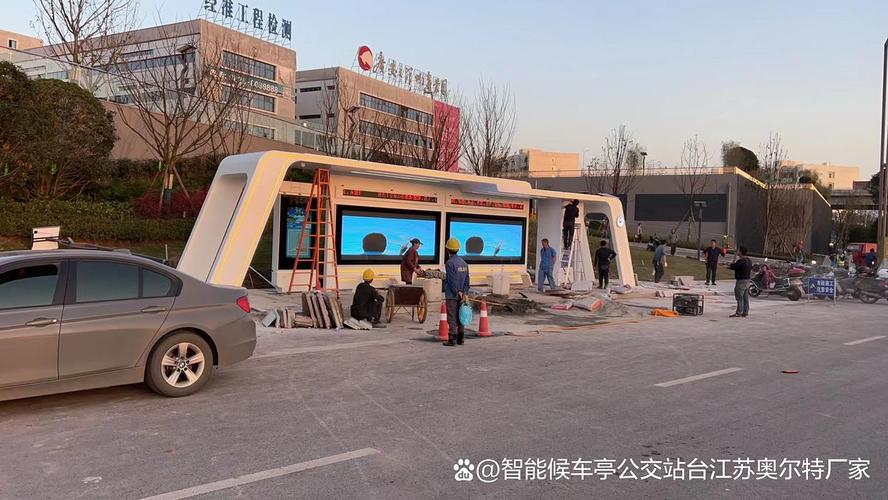 将科技与实用功能融合,为广安打造的智能公交站台,不仅是交通设施,更